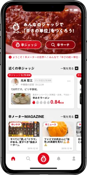 辛SNS