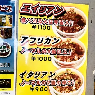 食べられたら人間じゃなくなっちゃう!?