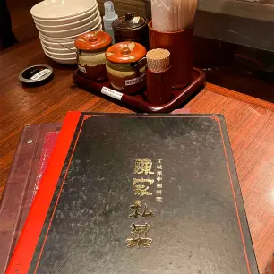 小辛、普通辛、中辛、大辛、激辛、地獄辛から選べます