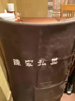 安心して食事に集中できますね~