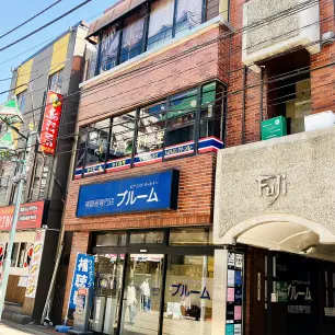 ビルの2階です。通り過ぎに注意!