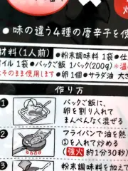 ふむふむ…