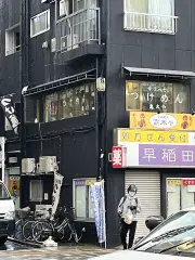 雑居ビルの2階に発見!