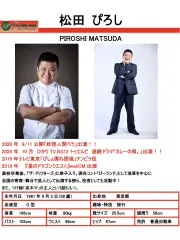 実は俳優・芸人さんでもあります