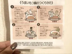 作り方もしっかり書かれているので初めてでも安心!