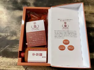 赤い…赤いぞ……