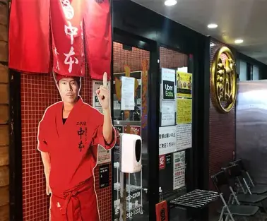 蒙古タンメン中本