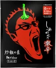 炒飯の素