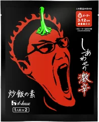炒飯の素