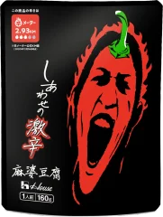 麻婆豆腐