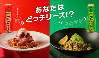 あなたはどっチリーズ!?