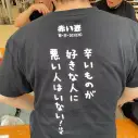 激辛グルメ祭り2022 赤い壺 辛メーター