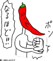 画・おほしんたろ