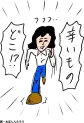 おほしんたろう 辛メーター