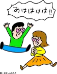おほしんたろう 辛メーター