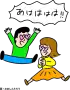 おほしんたろう 辛メーター