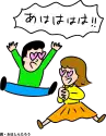 おほしんたろう 辛メーター