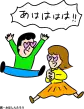 おほしんたろう 辛メーター