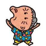 「ヒーおばあちゃん」