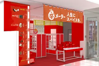 辛メーターストアHAKATA
