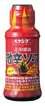 ペヤングｘ正田醤油激辛ソース(正田醤油株式会社)