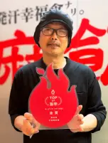 陳麻家 料理長 岩渕 健さん