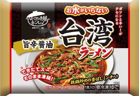 お水がいらない 台湾ラーメン