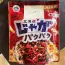 北海道じゃがパクパク 激辛麻辣風味」(2品目、1.10KM)