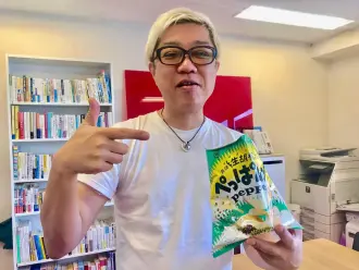 うまい! これはビールが欲しくなる。これまでにない味わいで勝負する湖池屋の「攻めの姿勢」が感じられる。