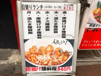 これを見ちゃったんだな。フフフ。