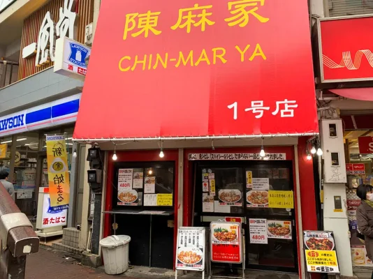 有名系列店1号店の看板メニュー「陳麻飯」のシンプルでスピーディな“いさぎよさ”👨🍳🍛👩🍳💨