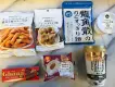 無着色のひとくちカリカリ梅のパッケージ
