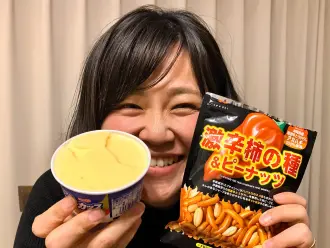 ほらほらぁ~