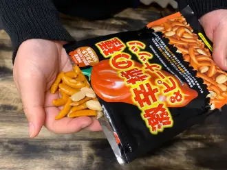 見た目は普通なんだけど!