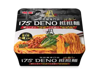 好評のうちに終売した「175°DENO汁なし担担麺」。