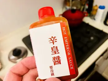 ドラえもんの感じで「ホットエンペラーソース!」と言ってみよう。何も起こらないはずだ。
