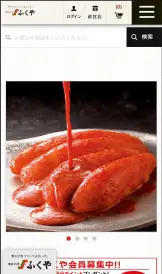辛皇 ホットエンペラー