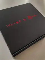 なんとも、しあわせの激辛な箱!