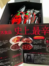 カレー、麻婆豆腐、辛ボナーラの3種を2個ずつ、計6個のセット