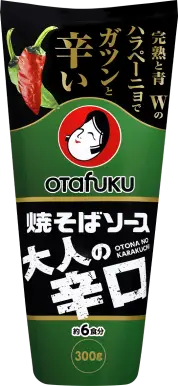 焼そばソース 大人の辛口 オタフクソース