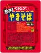 ペヤング 激辛やきそば