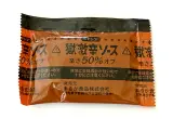 ソースにも辛さ50%オフと!w