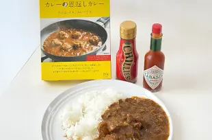 レトルトカレー(ほぼ日｢カレーの恩返しカレー｣)