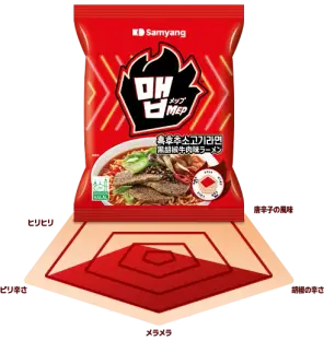 『メップ』黒胡椒牛肉味ラーメン