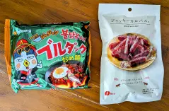 カルパスとジャジャンブルダック炒め麺