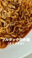 オリジナルの色味