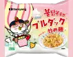 クリームカルボブルダック炒め麺のパッケージ