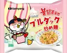 クリームカルボ