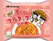 ロゼブルダック炒め麺のパッケージ