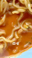 ロゼの色味